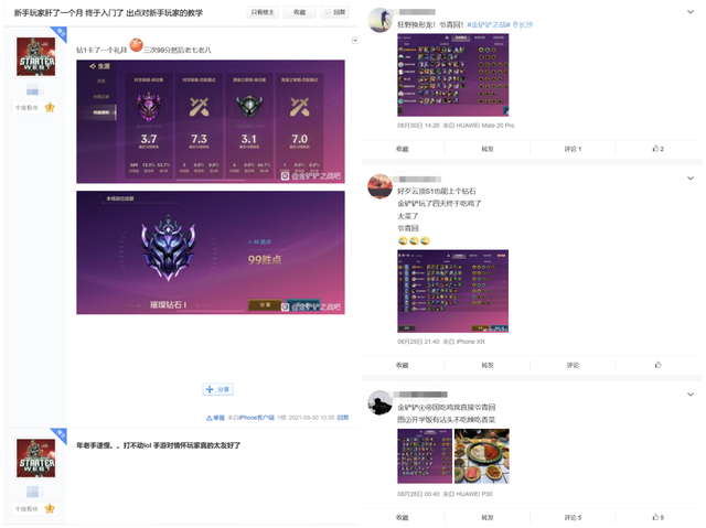 以作业改革撬动课堂变革心得体会，给我一个支点我能撬动地球是谁说的