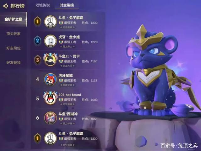 金铲铲之战s1强势阵容，金铲铲之战 s1阵容