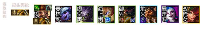 金铲铲之战s1强势阵容，金铲铲之战 s1阵容