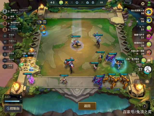 金铲铲之战S6.5:双三星4费 学会不上分都难 冲分首选组合阵容