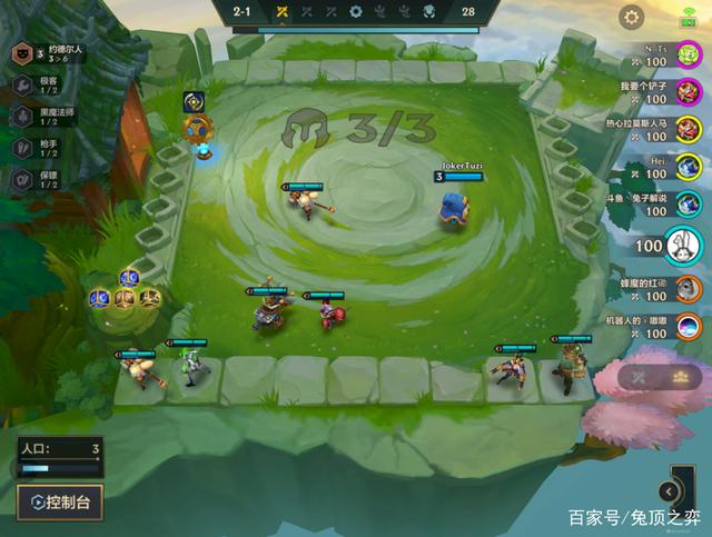 金铲铲之战S6.5：双三星4费 学会不上分都难 冲分首选组合阵容