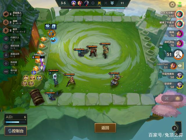 金铲铲之战S6.5：双三星4费 学会不上分都难 冲分首选组合阵容