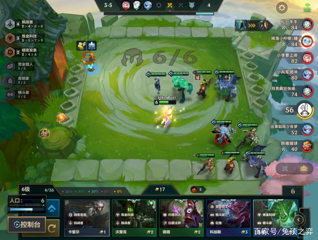 金铲铲之战S6.5：炼金狼王强势登顶！独家就送分阵容