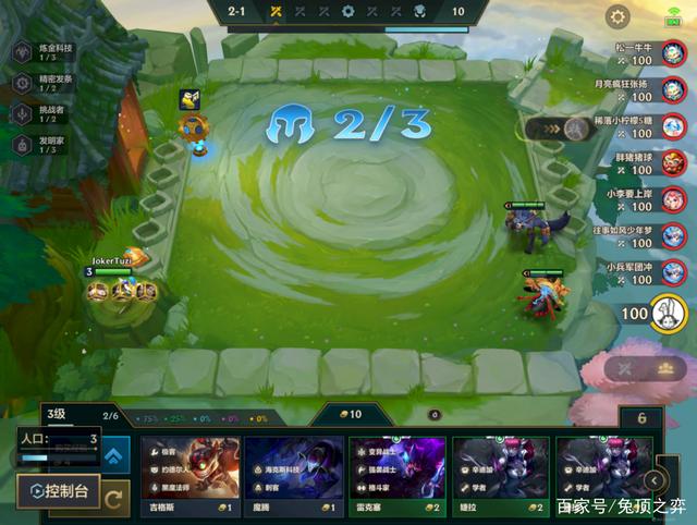 金铲铲之战S6.5：炼金狼王强势登顶！独家就送分阵容