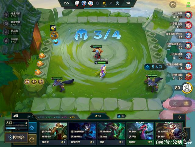 金铲铲之战S6.5：炼金狼王强势登顶！独家就送分阵容
