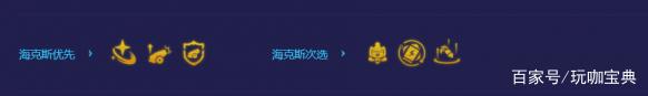 《金铲铲之战/云顶之弈》版本答案—幽影神龙炮，伤害轻松破万！