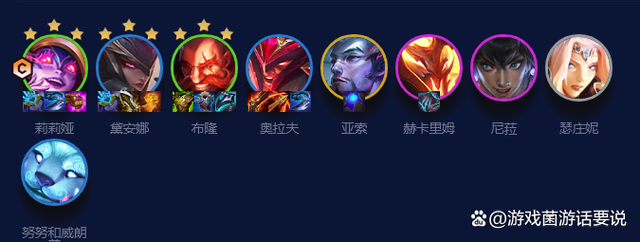 云顶之弈金铲铲之战冥铁霸主,金铲铲之战只有云顶之弈吗