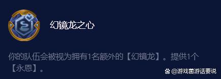 云顶之弈金铲铲之战冥铁霸主，金铲铲之战只有云顶之弈吗