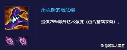 云顶之弈金铲铲战神，金铲铲之战和云顶之