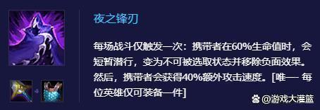 云顶之弈金铲铲战神，金铲铲之战和云顶之
