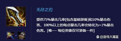 云顶之弈金铲铲战神，金铲铲之战和云顶之