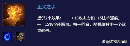 云顶之弈金铲铲战神，金铲铲之战和云顶之