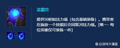 云顶之弈金铲铲战神，金铲铲之战和云顶之
