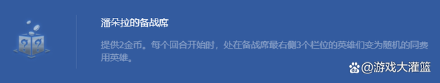 云顶之弈金铲铲战神,金铲铲之战和云顶之