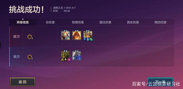 金铲铲之战暮光之战攻略，金铲铲之战怪兽入侵阵容推荐