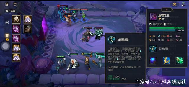 金铲铲之战暮光之战攻略，金铲铲之战怪兽入侵阵容推荐