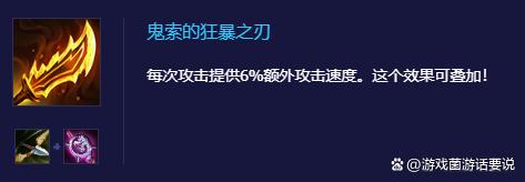 金铲铲之战装备搭配英雄图，金铲铲之战斯维因阵容