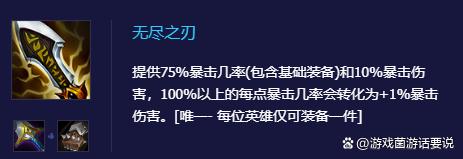 金铲铲之战加里奥阵容，金铲铲之战努努怎么出装