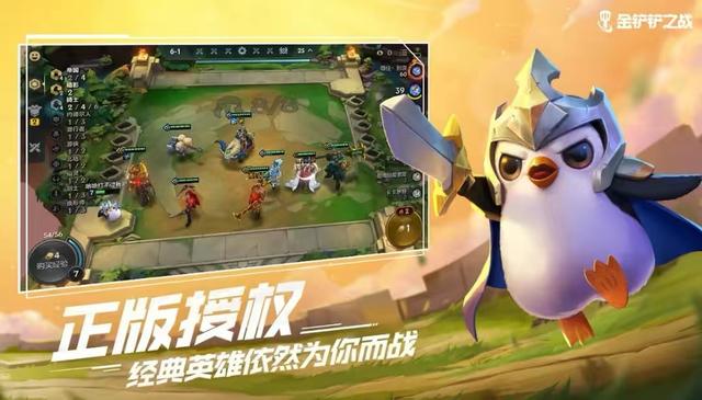 金铲铲之战上线时间，金铲铲之战什么时候上线的