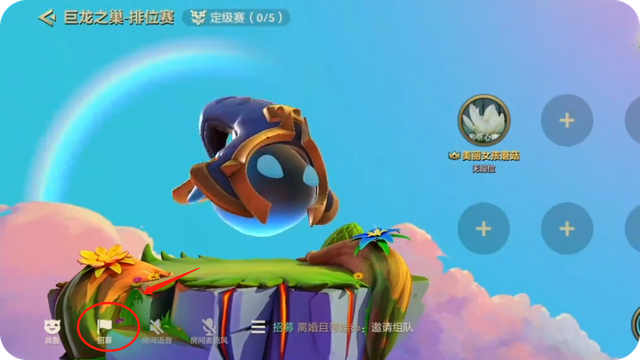 《金铲铲之战》怎么开自定义模式