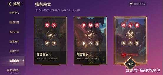 金铲铲之暮光之战破晓，金铲铲之战s8最新阵容