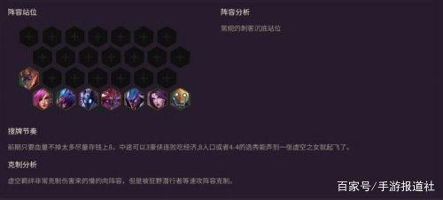 金铲铲之战电脑版，金铲铲之战官网