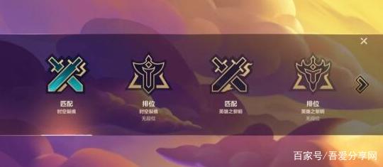 金铲铲之战冥铁霸主第三关怎么过?冥铁霸主1-3关通关攻略