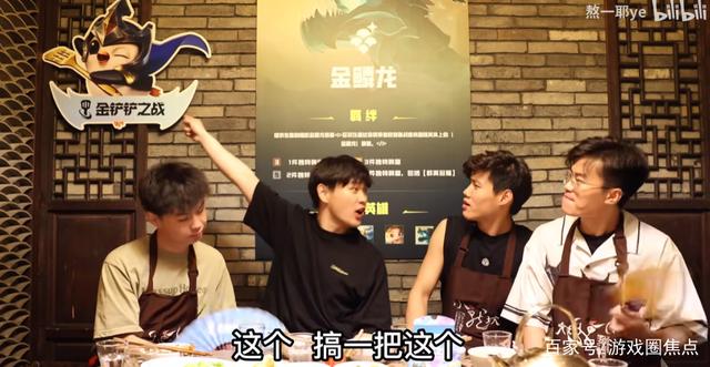 兄弟开黑稳拿倒一？金铲铲之战全新版本原来还能这么玩？