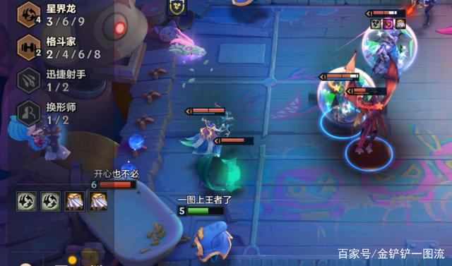 金铲铲之战：追三星五费，三种玩法，总有一种适合你