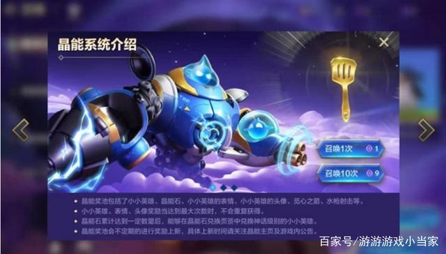 金铲铲之战新手攻略 金铲铲之战挂机玩法思路
