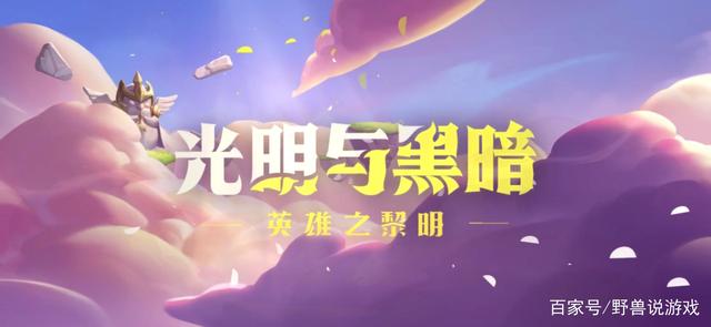 金铲铲之战S1赛季：游戏应该怎么玩？看这些攻略很不错！