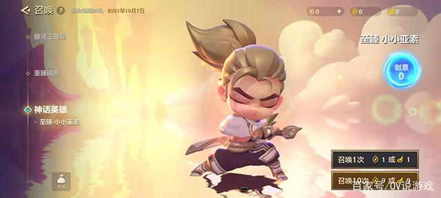 金铲铲之战 抽奖，金铲铲之战抽奖技巧
