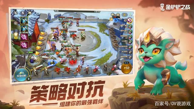 金铲铲之战 抽奖，金铲铲之战抽奖技巧
