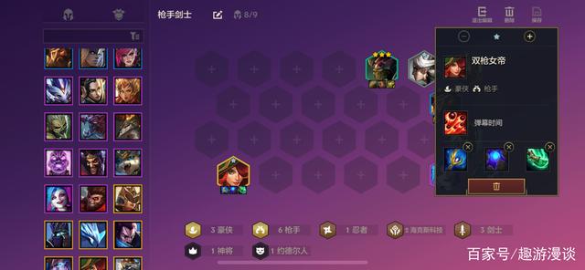 金铲铲之战是云顶之弈吗，金铲铲之战云顶之弈下载