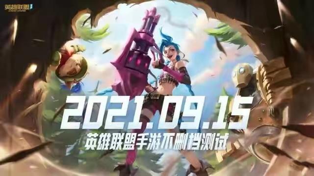 金铲铲之战手游模拟器，金铲铲之战电脑版