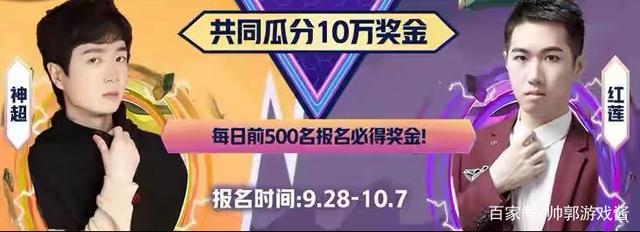 金铲铲之战手游模拟器，金铲铲之战电脑版