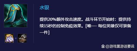金铲铲之战手游中，斯维因的装备搭配