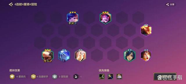 金铲铲之战电脑版下载，金铲铲之战s8