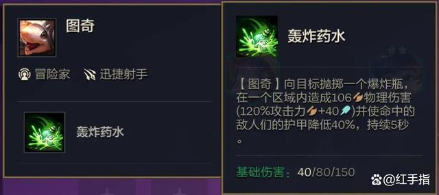 金铲铲之战电脑版下载，金铲铲之战s8