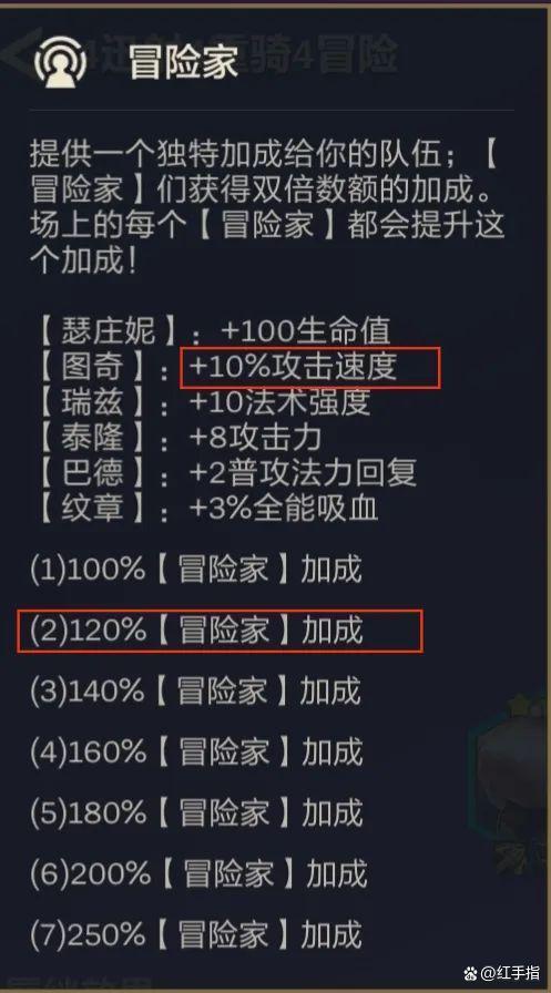 金铲铲之战电脑版下载，金铲铲之战s8