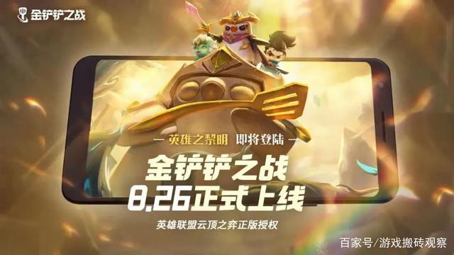 金铲铲之战羁绊大全，金铲铲之战羁绊介绍