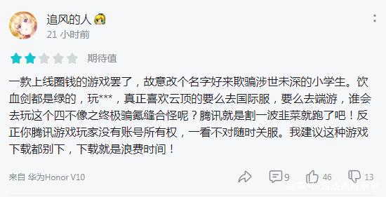 金铲铲之战羁绊大全,金铲铲之战羁绊介绍