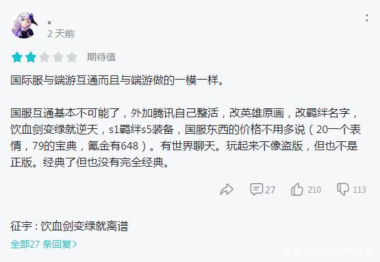 金铲铲之战羁绊大全，金铲铲之战羁绊介绍