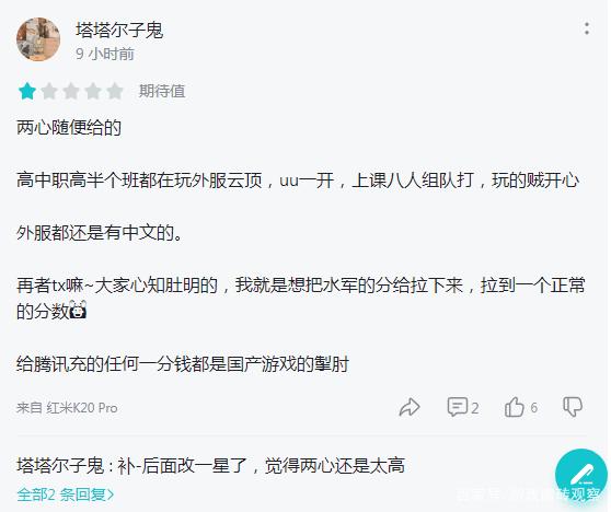 金铲铲之战羁绊大全,金铲铲之战羁绊介绍