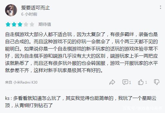 金铲铲之战羁绊大全,金铲铲之战羁绊介绍