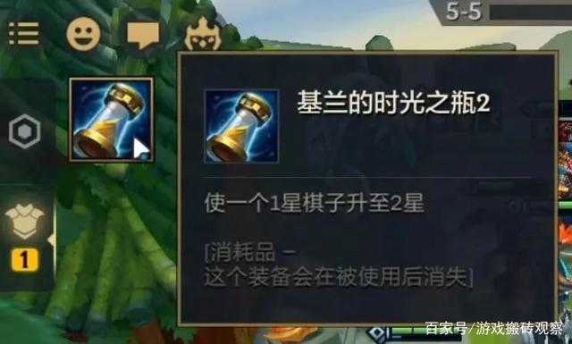 金铲铲之战羁绊大全，金铲铲之战羁绊介绍