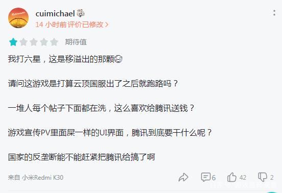 金铲铲之战羁绊大全,金铲铲之战羁绊介绍