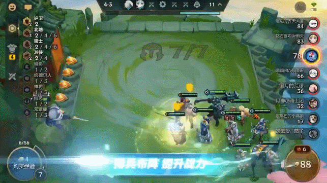 金铲铲之战羁绊大全，金铲铲之战羁绊介绍