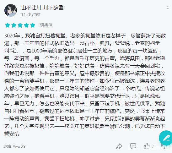 金铲铲之战羁绊大全,金铲铲之战羁绊介绍