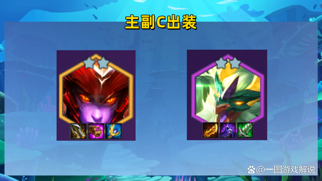 金铲铲之战：四龙希瓦娜，全新四龙玩法，全2星=吃鸡
